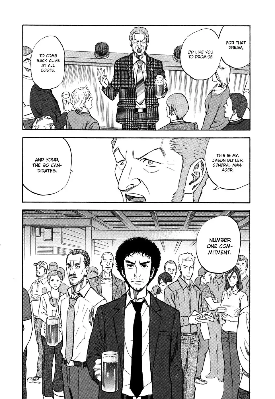 Uchuu Kyoudai Chapter 92 12